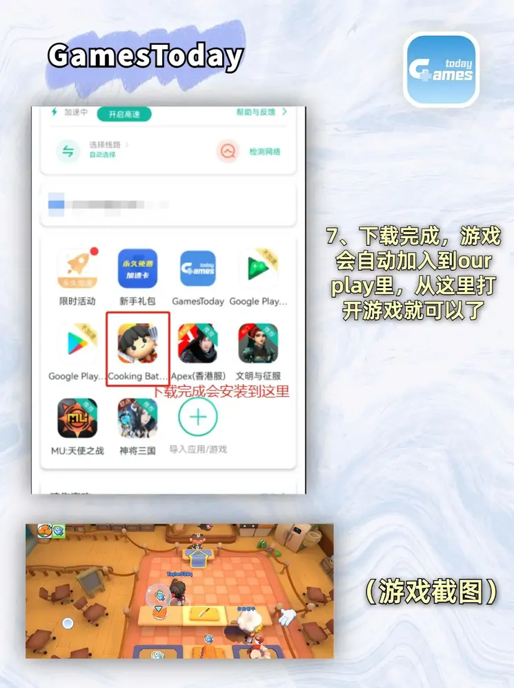 乐鱼官方入口app截图3